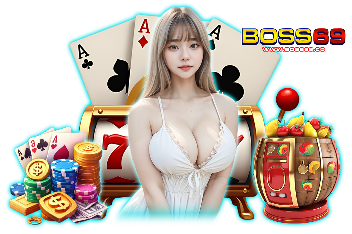 boss69 เว็บตรง