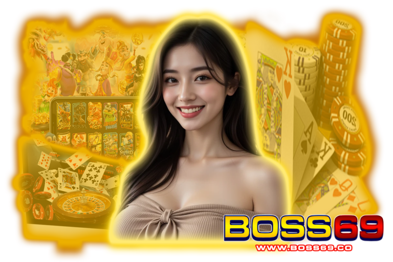 boss เว็บตรง