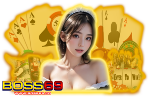 สเต็ป 69